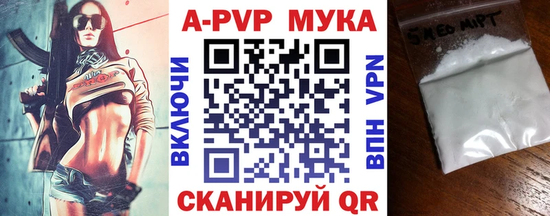 закладка  Узловая  Alfa_PVP Соль 