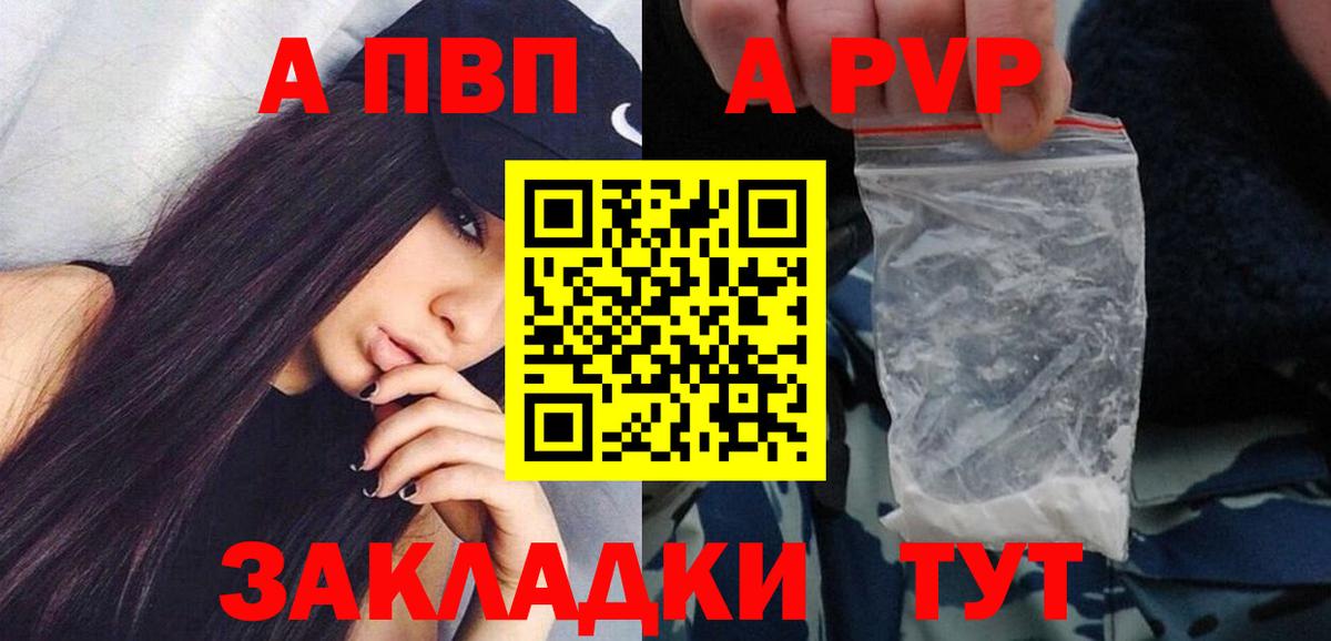 Alpha PVP СК  Вход с VPN  Узловая  Альфа ПВП СК  Alfa_PVP СК 