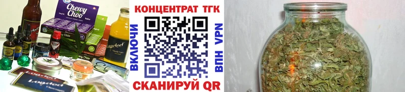 купить закладку  Узловая  Печенье с ТГК конопля 