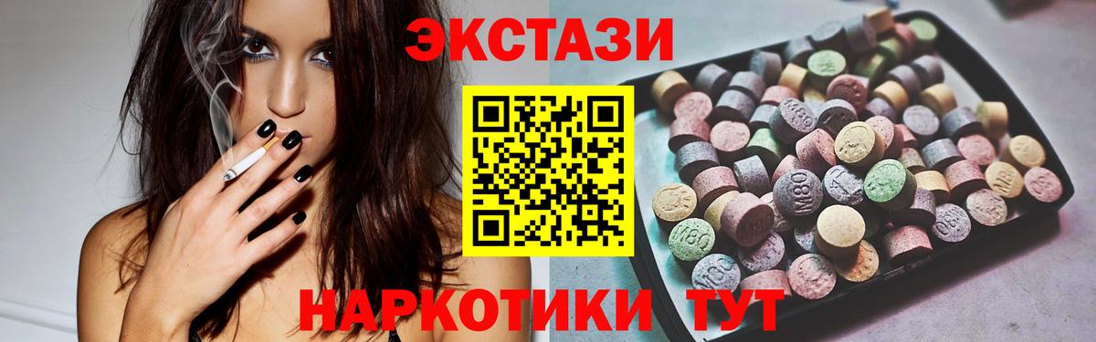 Ecstasy louis Vuitton Узловая