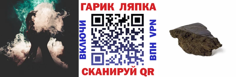 Гашиш индика сатива  Узловая 