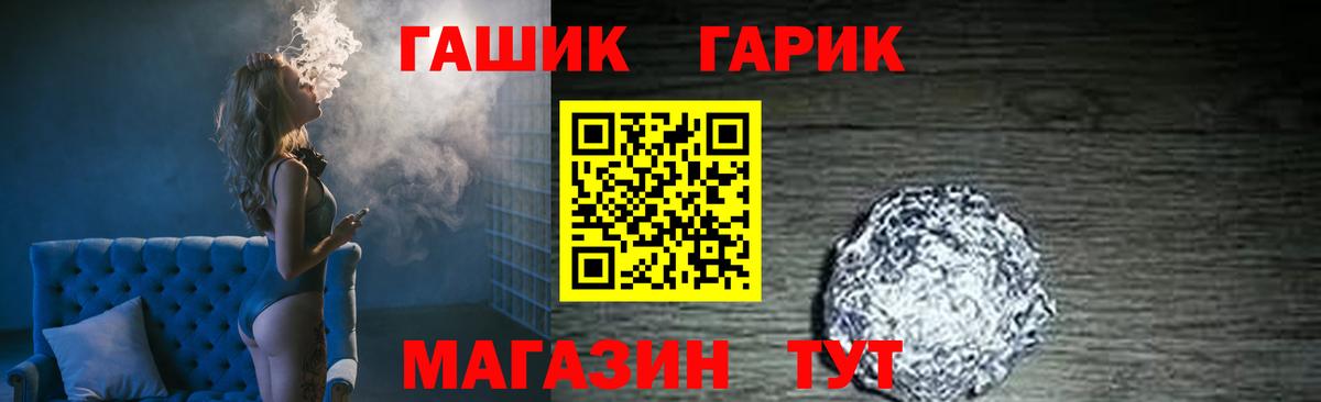 Гашиш ice o lator Узловая
