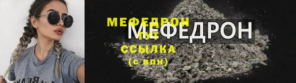бошки Покровск