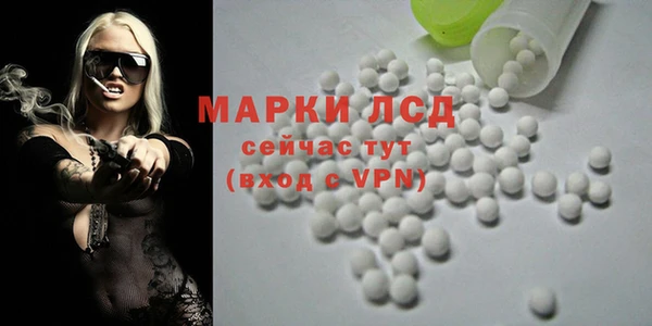 марихуана Алексеевка