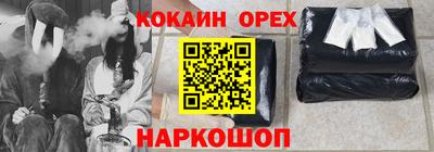 мяу мяу кристалл Изобильный