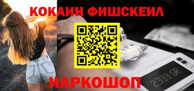 мяу мяу кристалл Изобильный