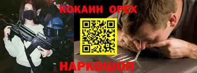 гидра Ирбит
