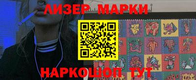 гидра Ирбит