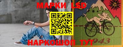 гидра Ирбит