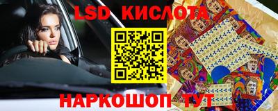 гидра Ирбит