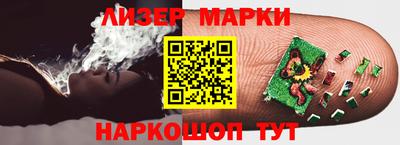 jwh Ипатово