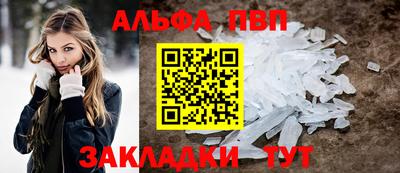 мяу мяу кристалл Изобильный