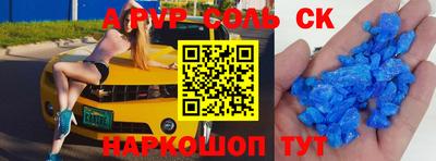 гидра Ирбит