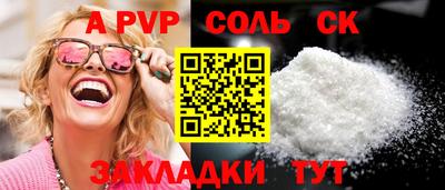 мяу мяу кристалл Изобильный