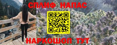 мяу мяу кристалл Изобильный