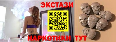 гидра Ирбит
