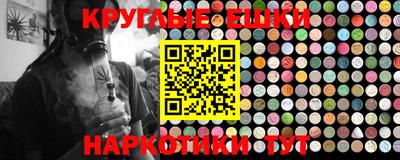 гидра Ирбит