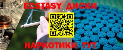 гидра Ирбит