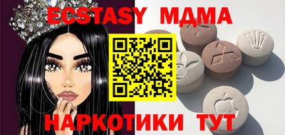 гидра Ирбит