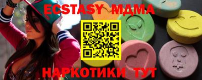 мяу мяу кристалл Изобильный