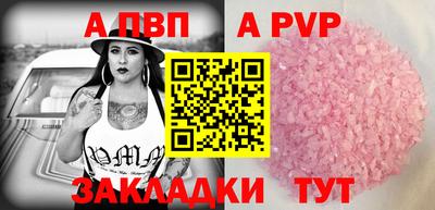 гидра Ирбит
