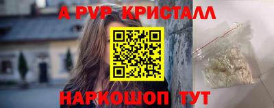 гидра Ирбит