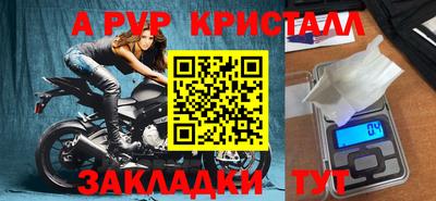 гидра Ирбит
