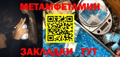 гидра Ирбит