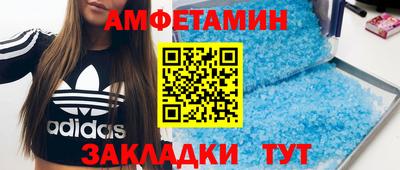 гидра Ирбит