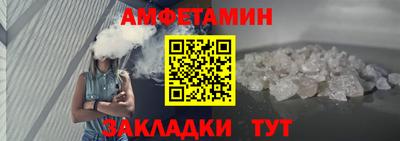 гидра Ирбит