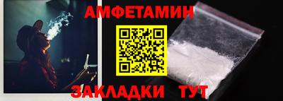 мяу мяу кристалл Изобильный