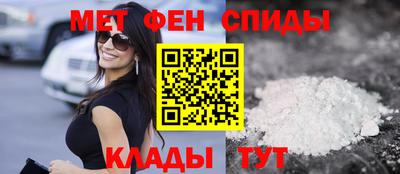 мяу мяу кристалл Изобильный