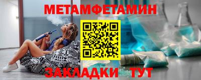 мяу мяу кристалл Изобильный