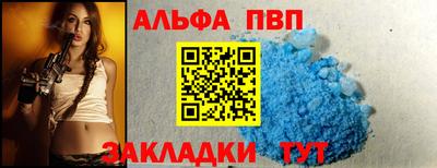 мяу мяу кристалл Изобильный
