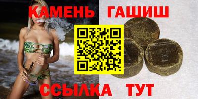 мяу мяу кристалл Изобильный