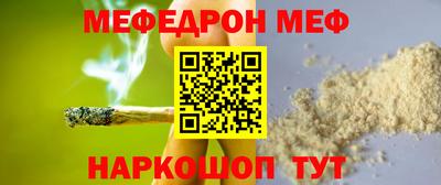гидра Ирбит