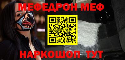мяу мяу кристалл Изобильный