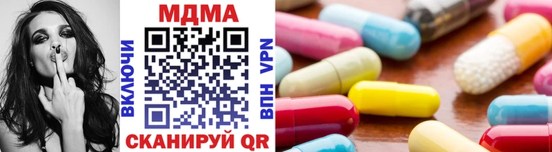 МДМА молли  цена   Узловая 