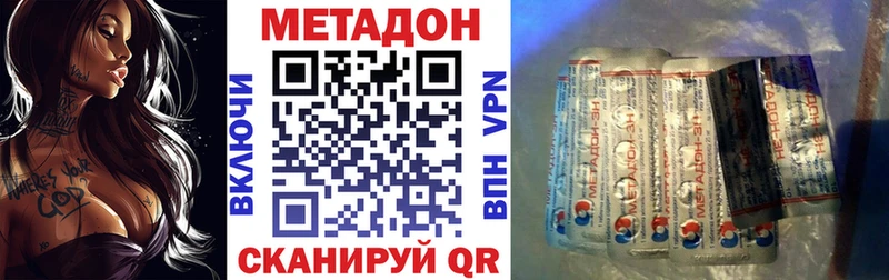 купить наркотики цена  Узловая  Метадон мёд 