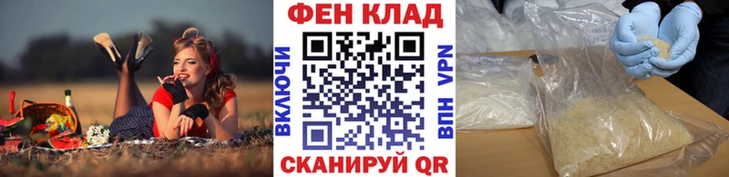 наркота  Узловая  МЕГА зеркало  МЕТАМФЕТАМИН мет 