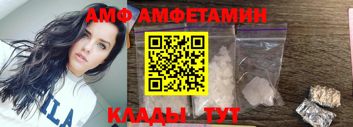 Первитин Methamphetamine Узловая