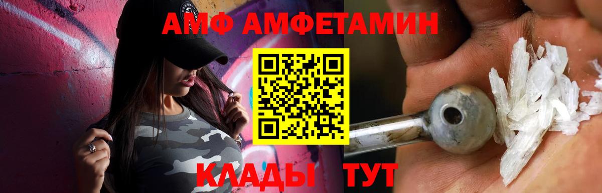 Узловая  МЕТАМФЕТАМИН пудра  Вход с VPN 