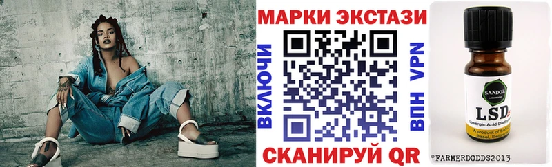 Марки N-bome 1,5мг Узловая