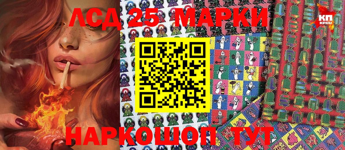 Марки N-bome 1500мкг  Вход с VPN  Узловая 