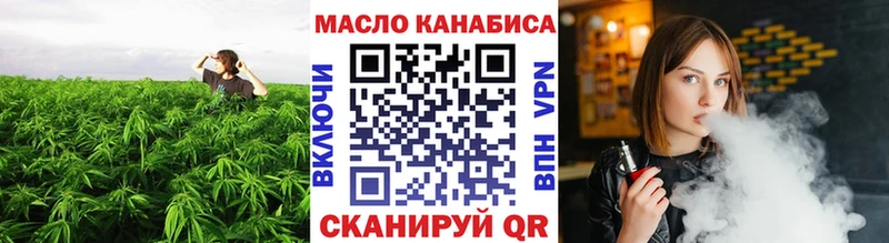 Дистиллят ТГК THC oil Узловая