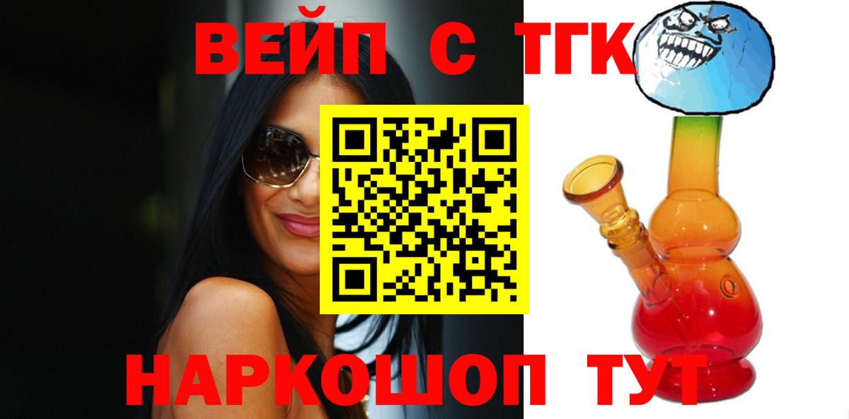 ТГК Wax  Дистиллят ТГК THC oil  Узловая  Вход с VPN 