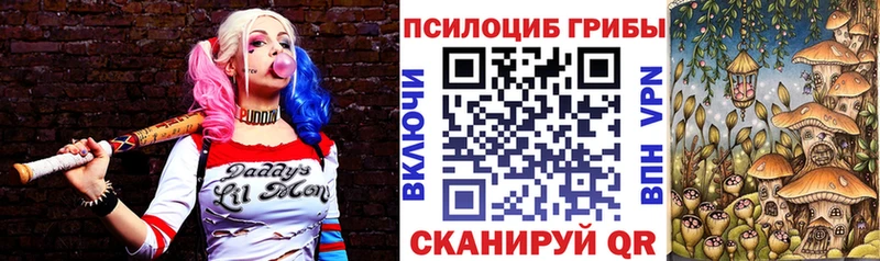 мега ССЫЛКА  Узловая  Псилоцибиновые грибы Magic Shrooms 