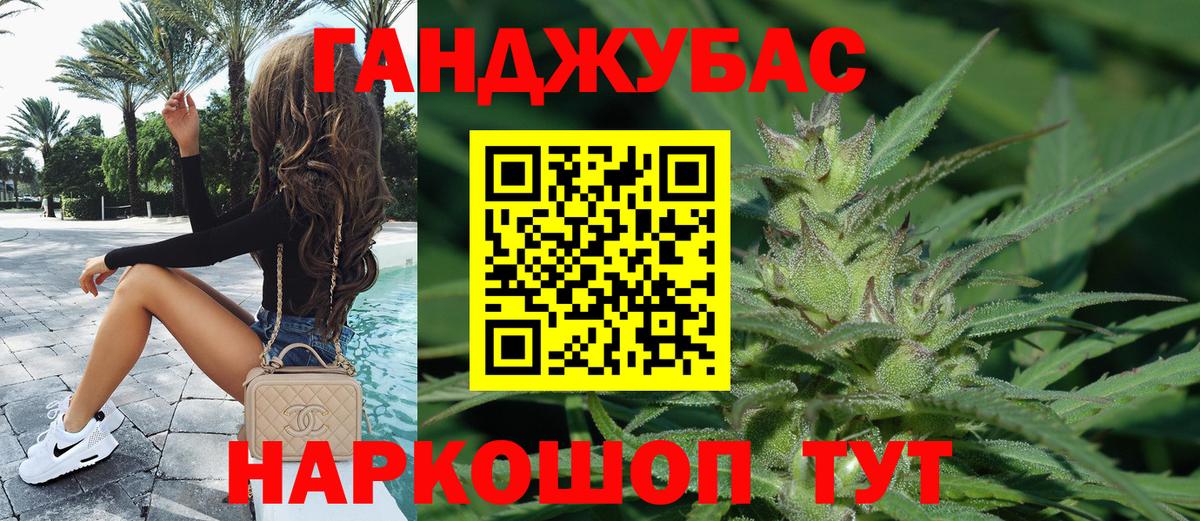Марихуана конопля Узловая